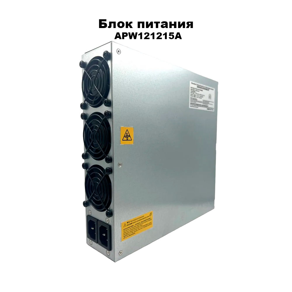Блок питания APW121215A