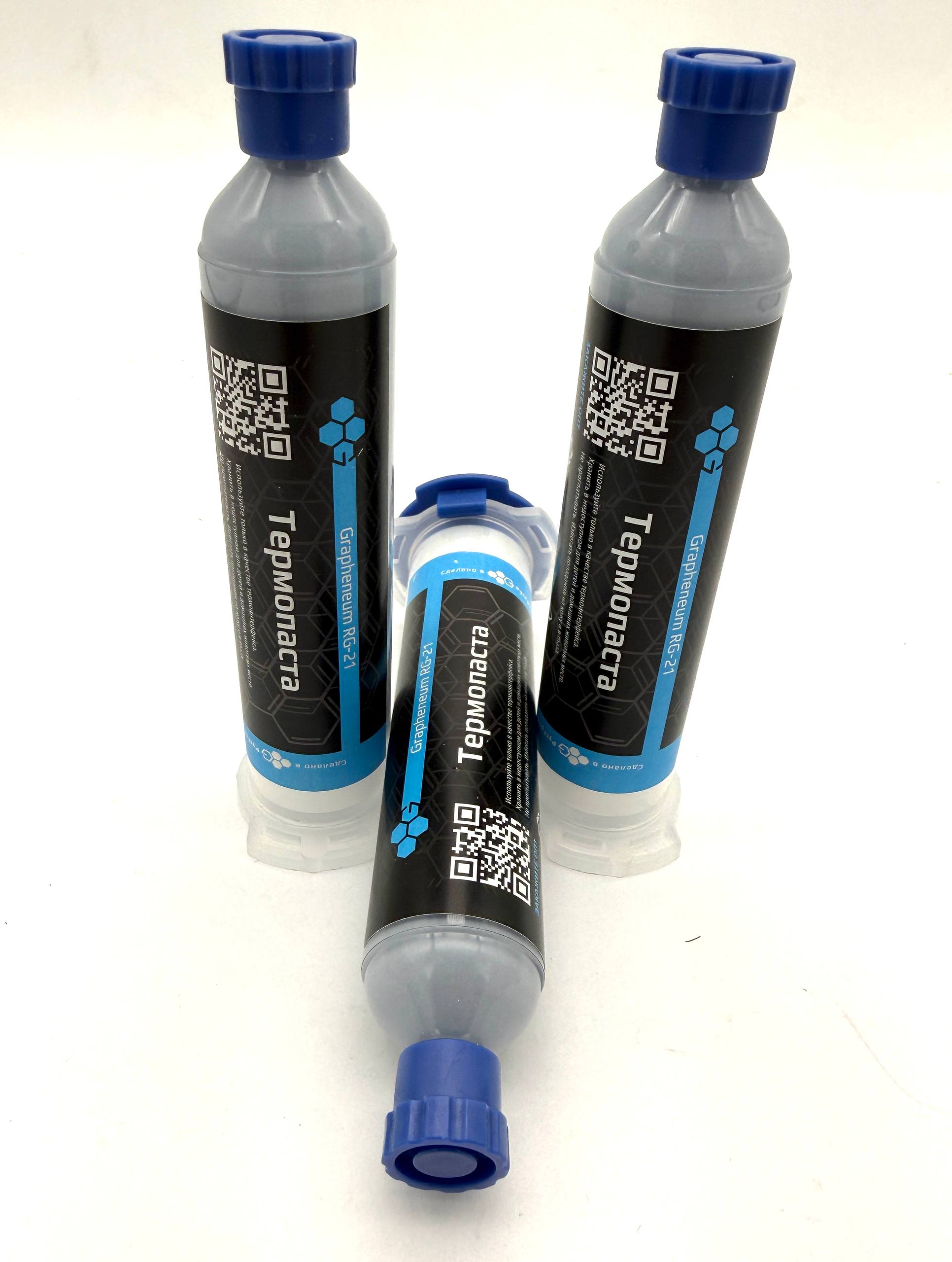 Термопаста Grapheneum RG-21, 90г., серый