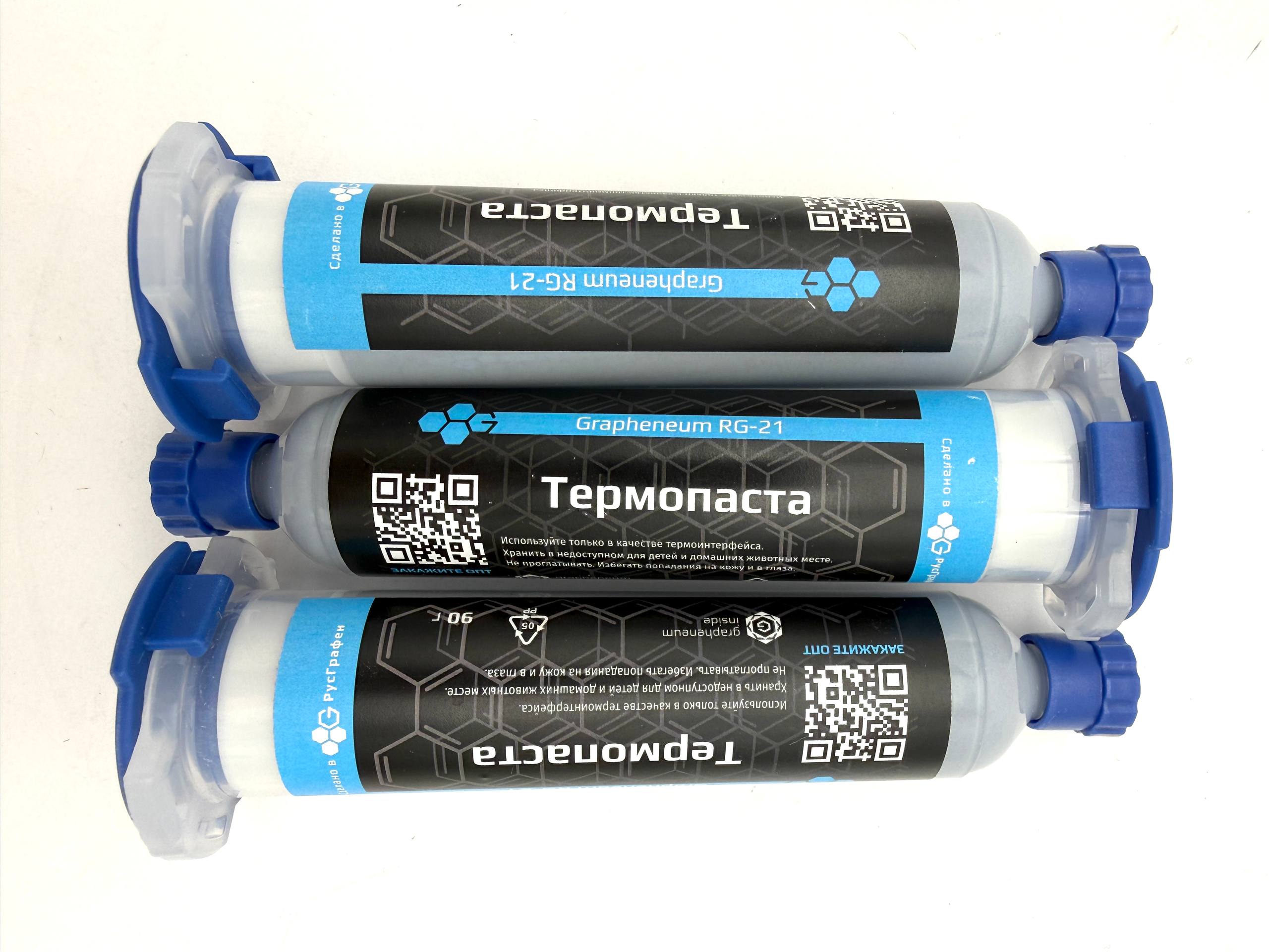 Термопаста Grapheneum RG-21, 90г., серый
