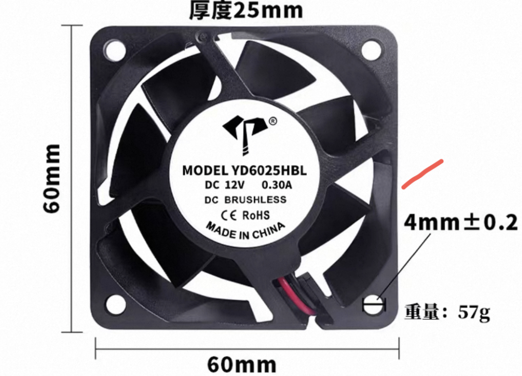Кулер 60×60×25 мм, 5000 об., 12 В, 0,3 А, 2 pin, Mod: YD6025HSL
