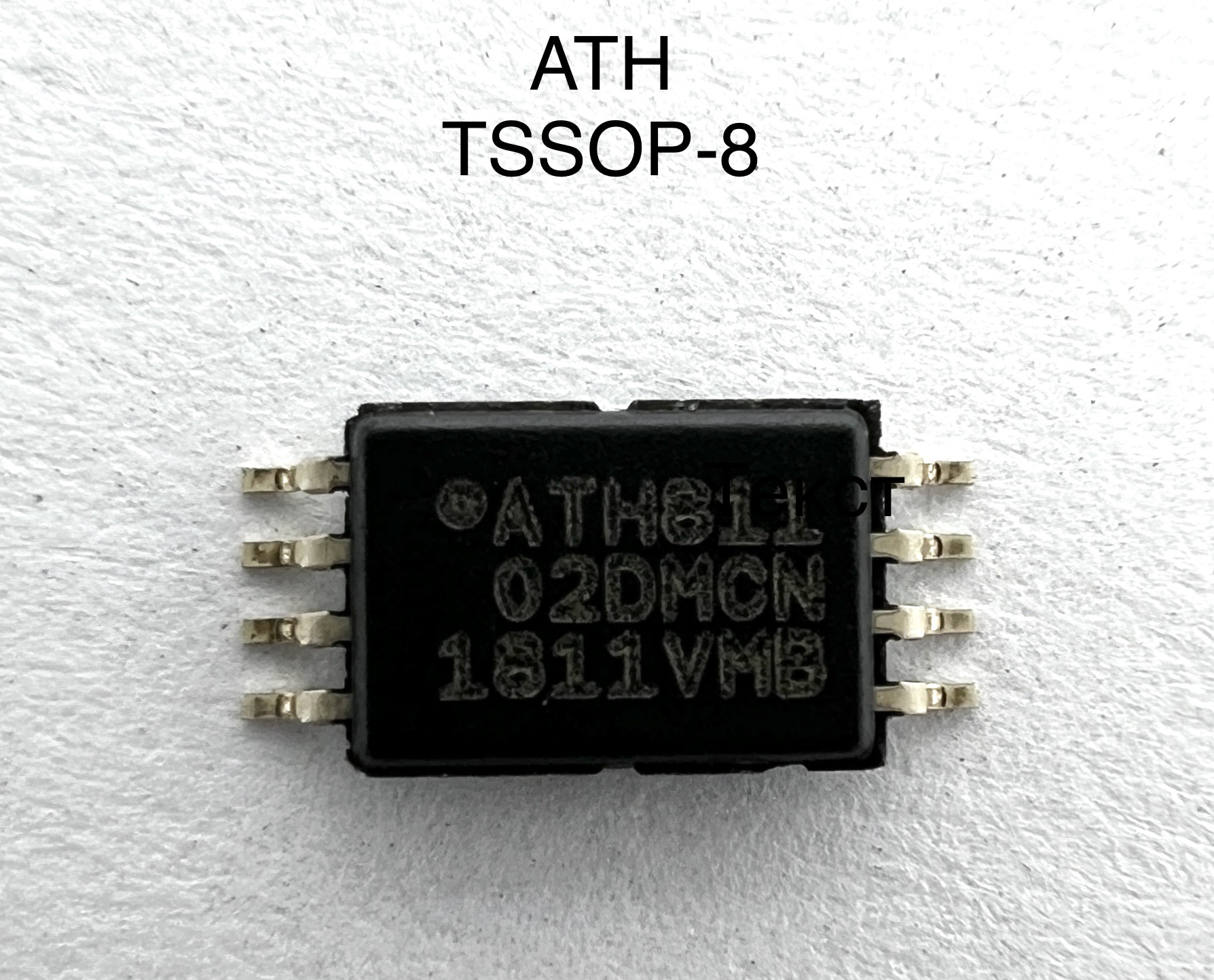 Микросхема AT24C02D-XHM-T (TSSOP-8) AT24C02D