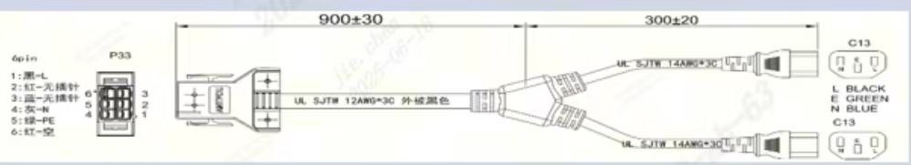 Кабель питания P33X2C13 3х2,5 16А, 1,2 м ГОСТ