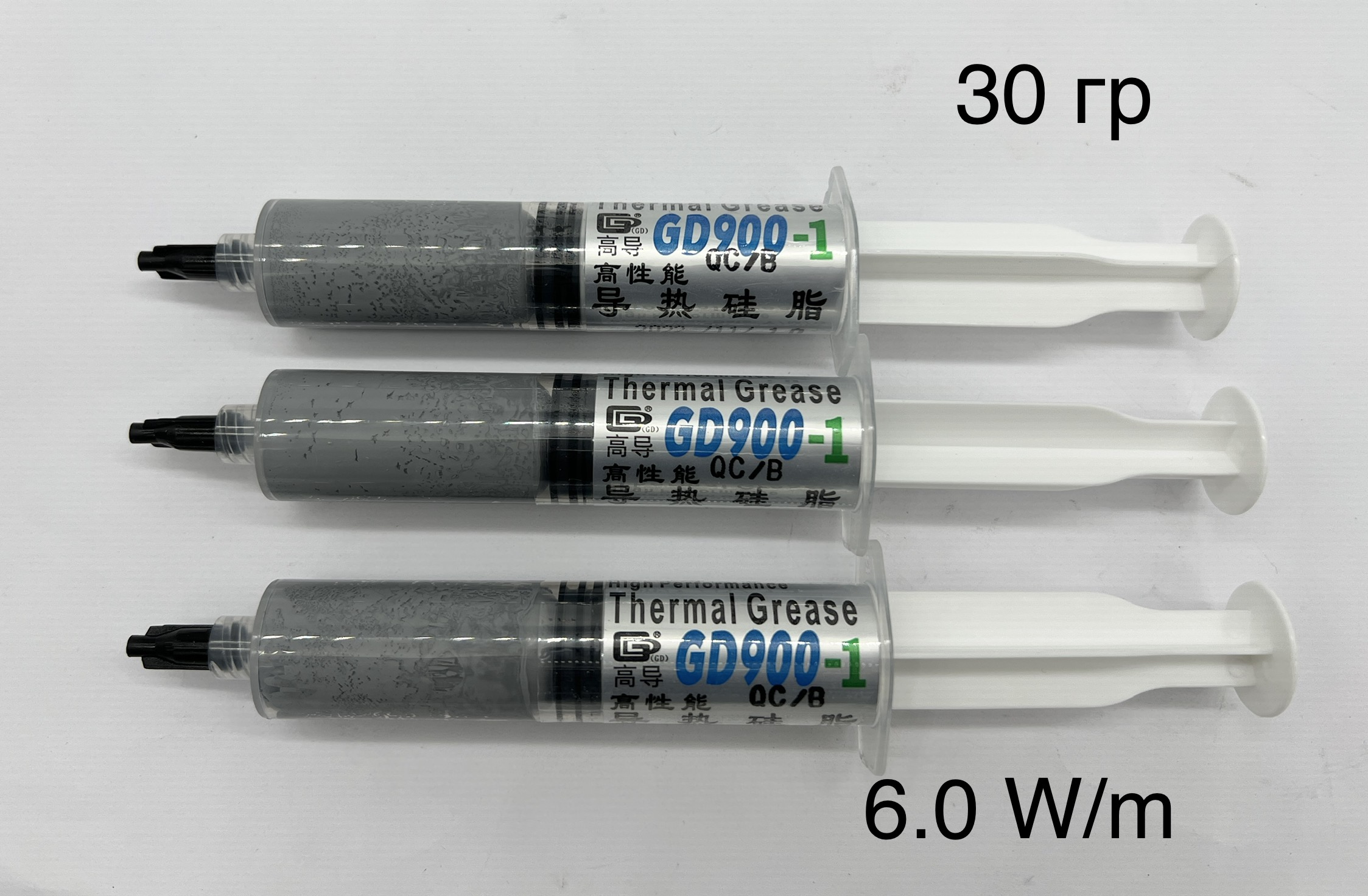 Термопаста GD900-1-SY30 Termal Grease 6.0 W/m 30г