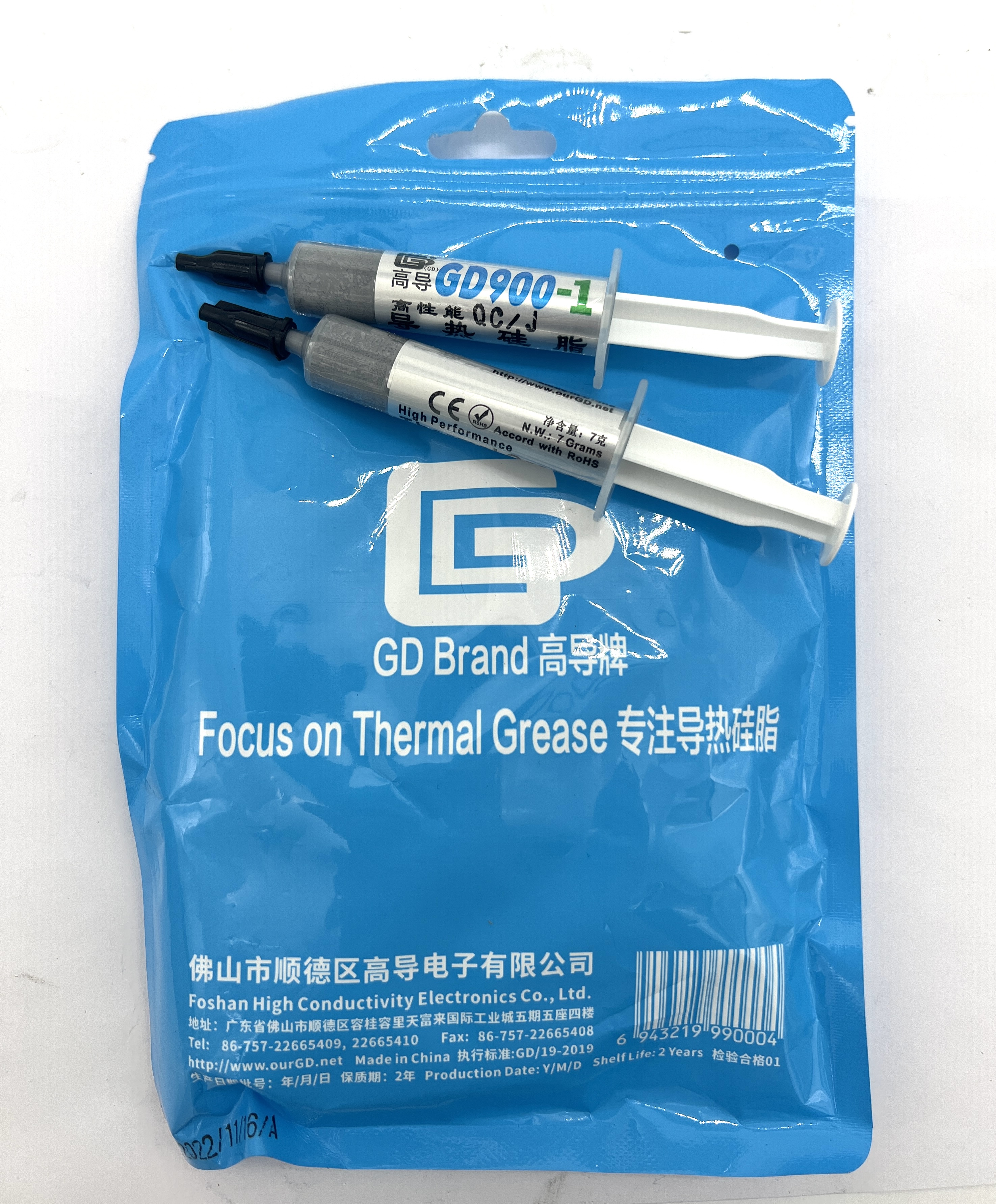 Термопаста GD900-1-SY7 Termal Grease 6.0 W/m 7г
