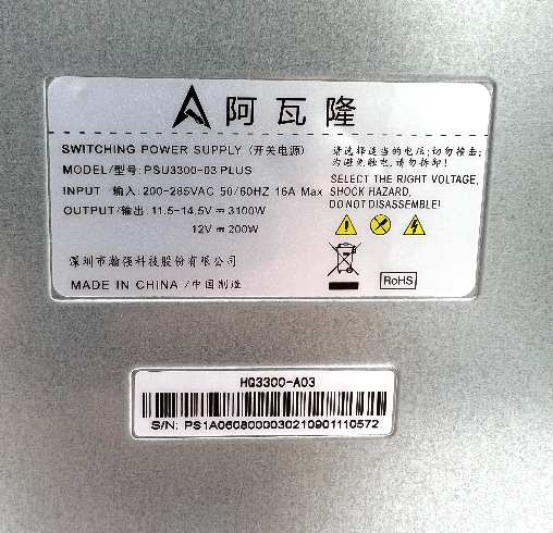 Блок питания PSU 3300-03 PLUS AVALON