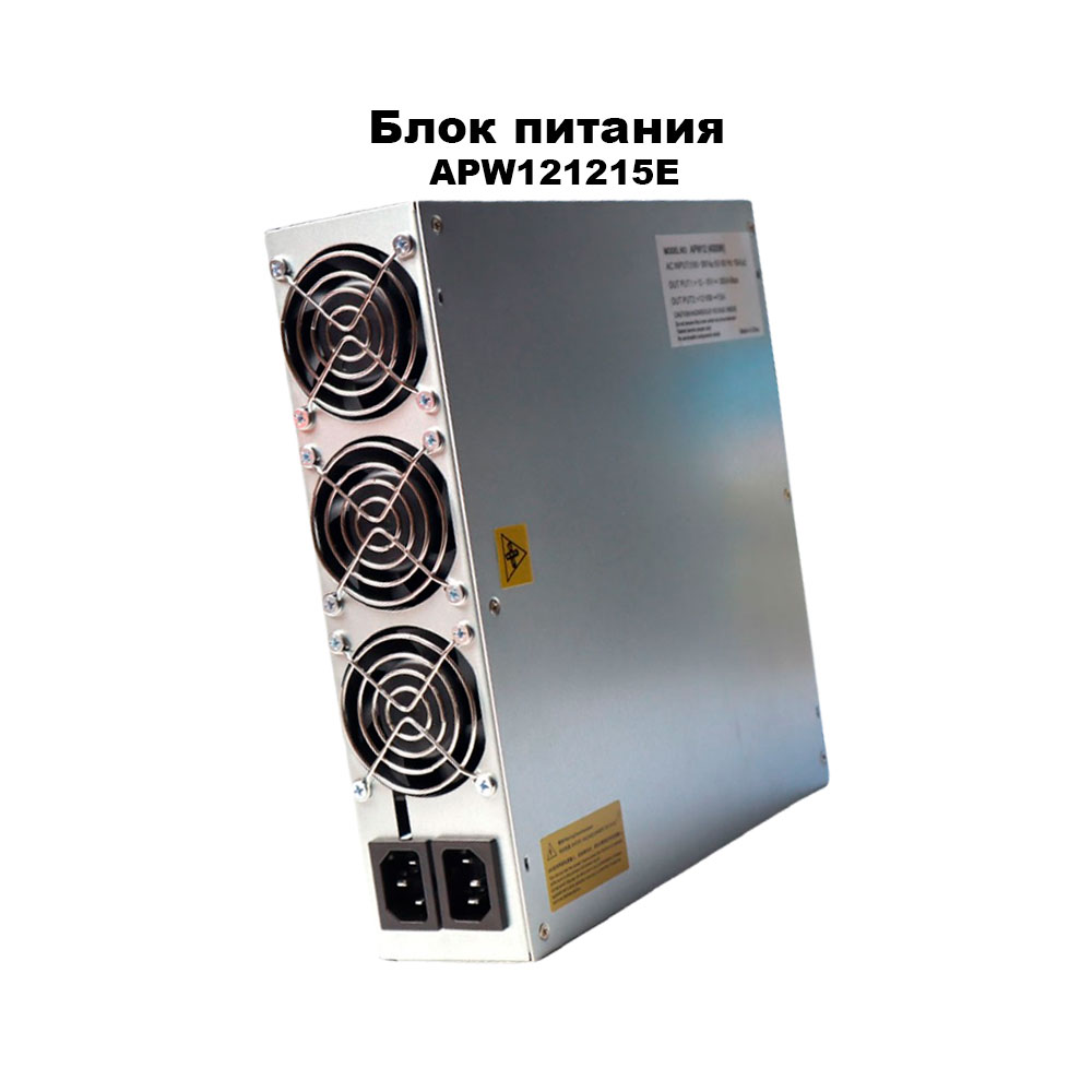 Блок питания APW121215E
