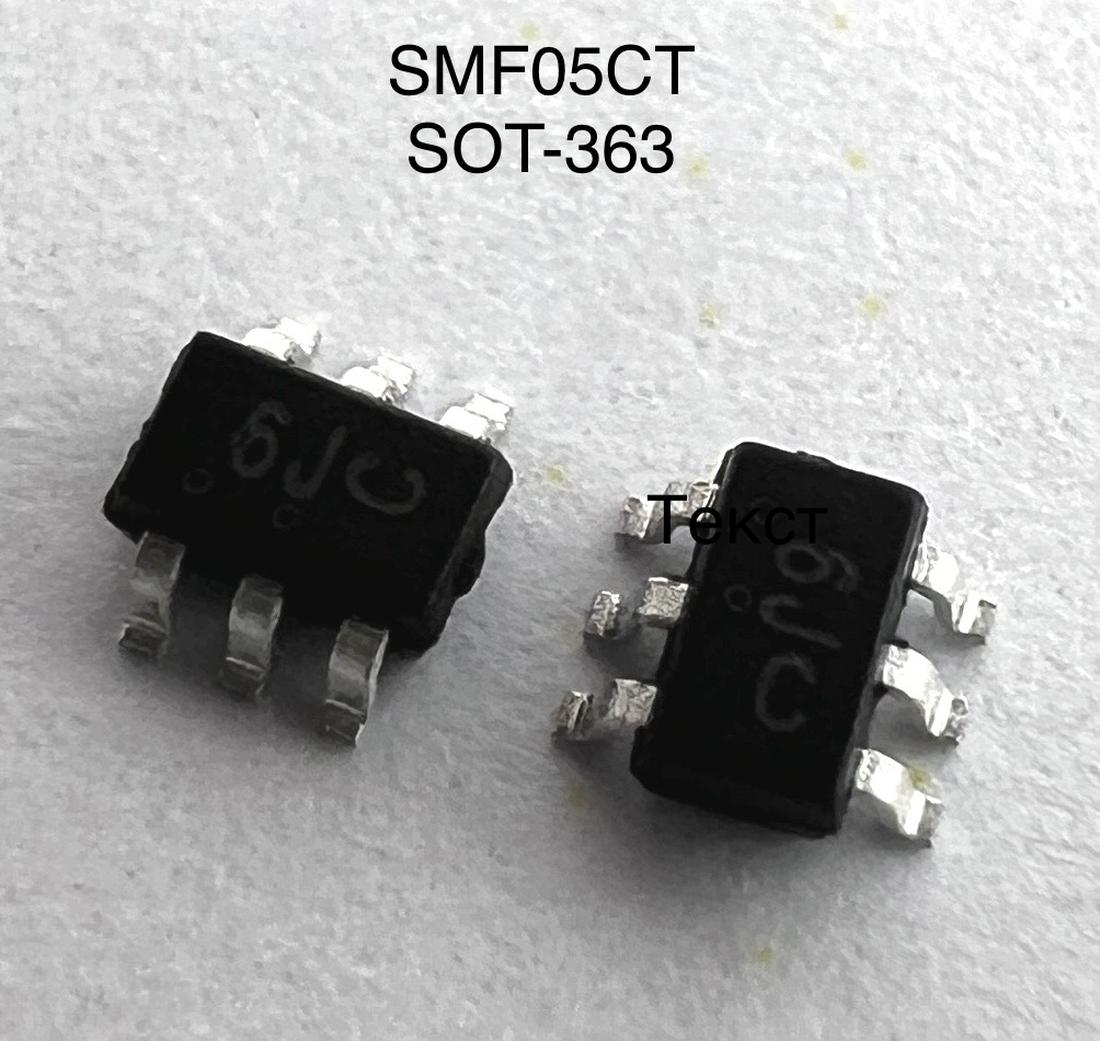 Диод SMF05CT (SOT-363)