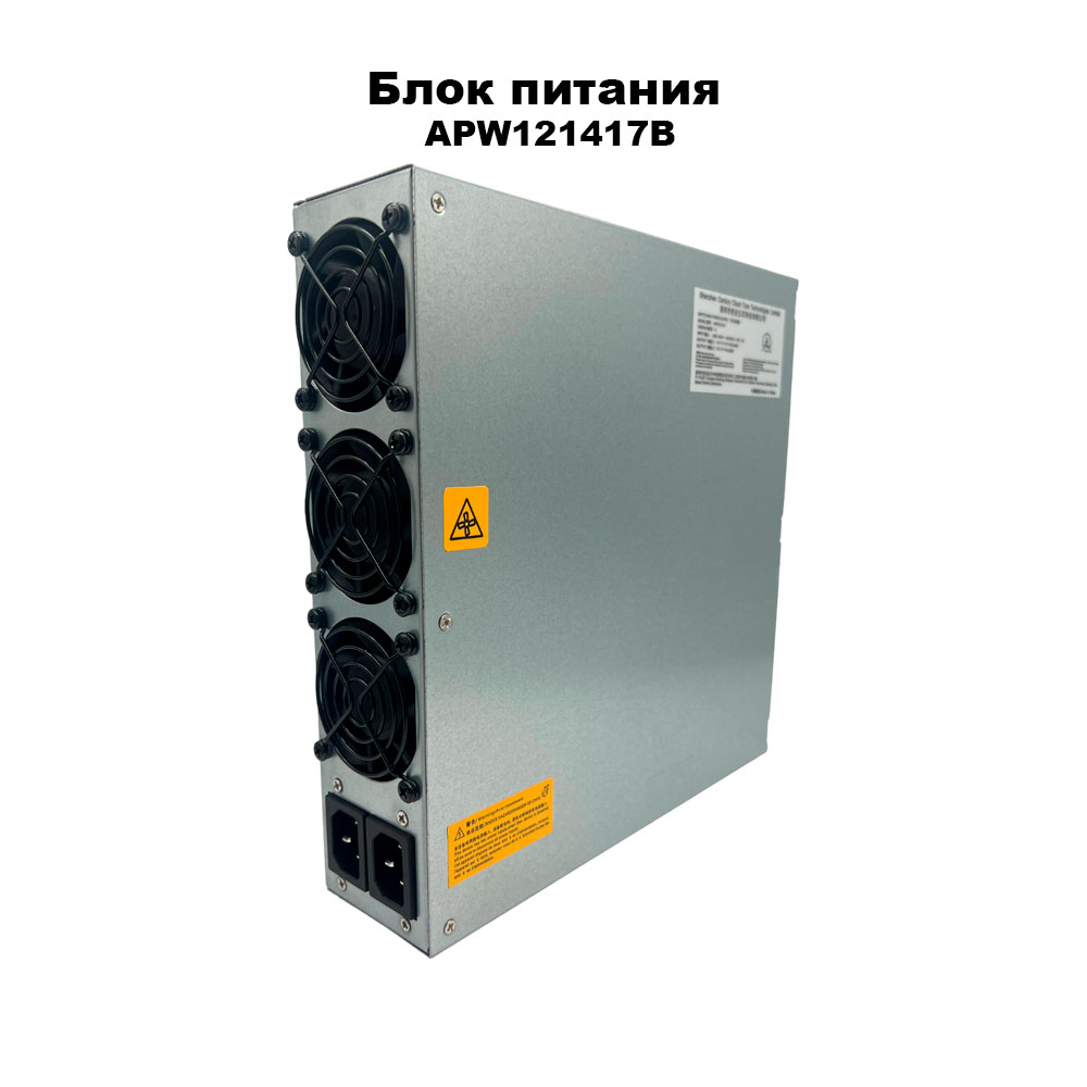 Блок питания APW121417B