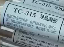 Термопаста на силиконовой основе серии TC-3, синяя, 1000г