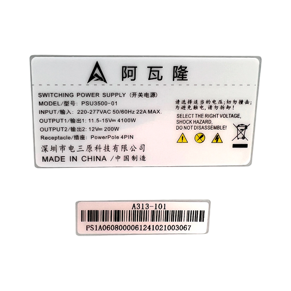 Блок питания PSU3500-01 AVALON