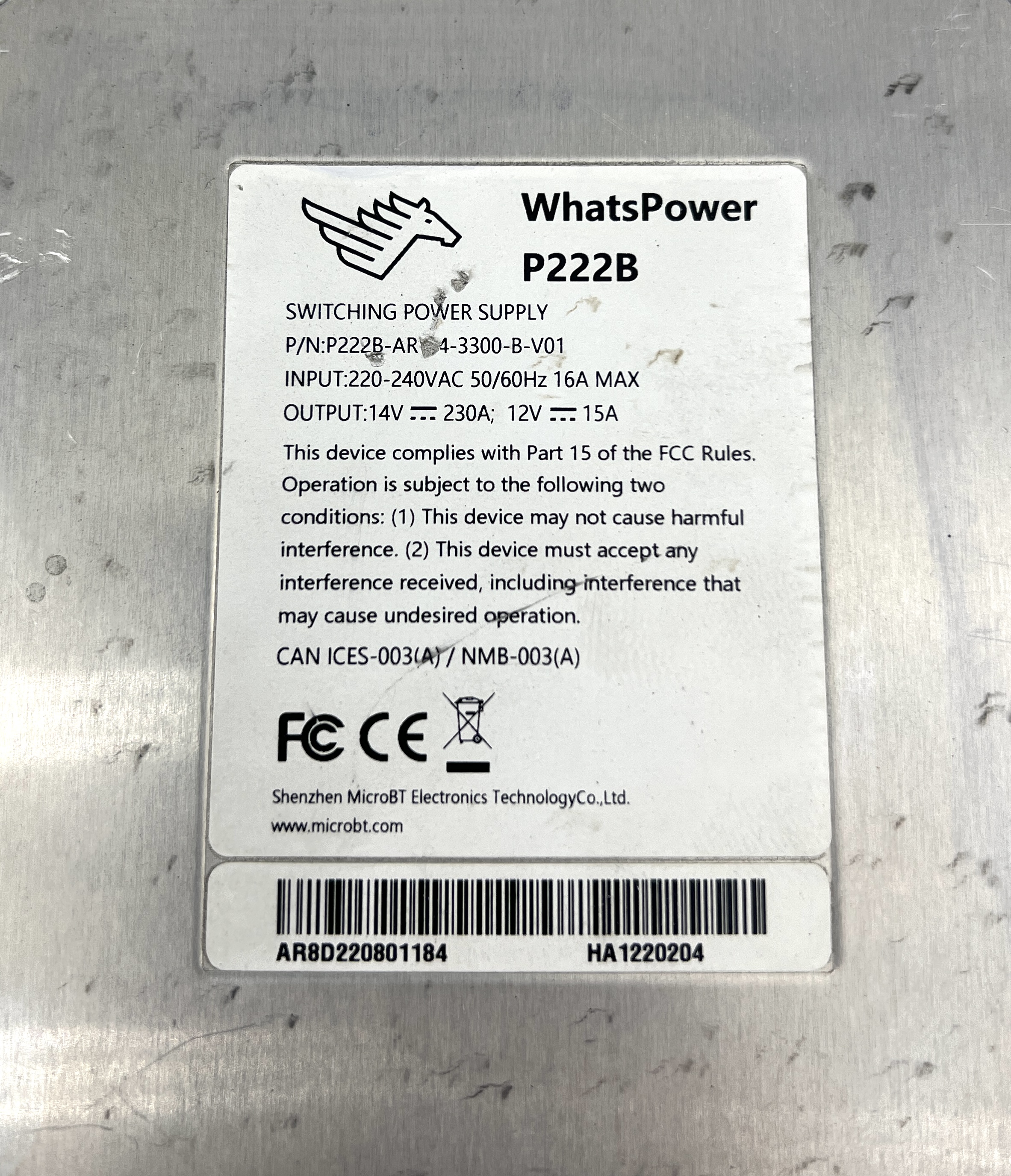 Блок питания P222B REF