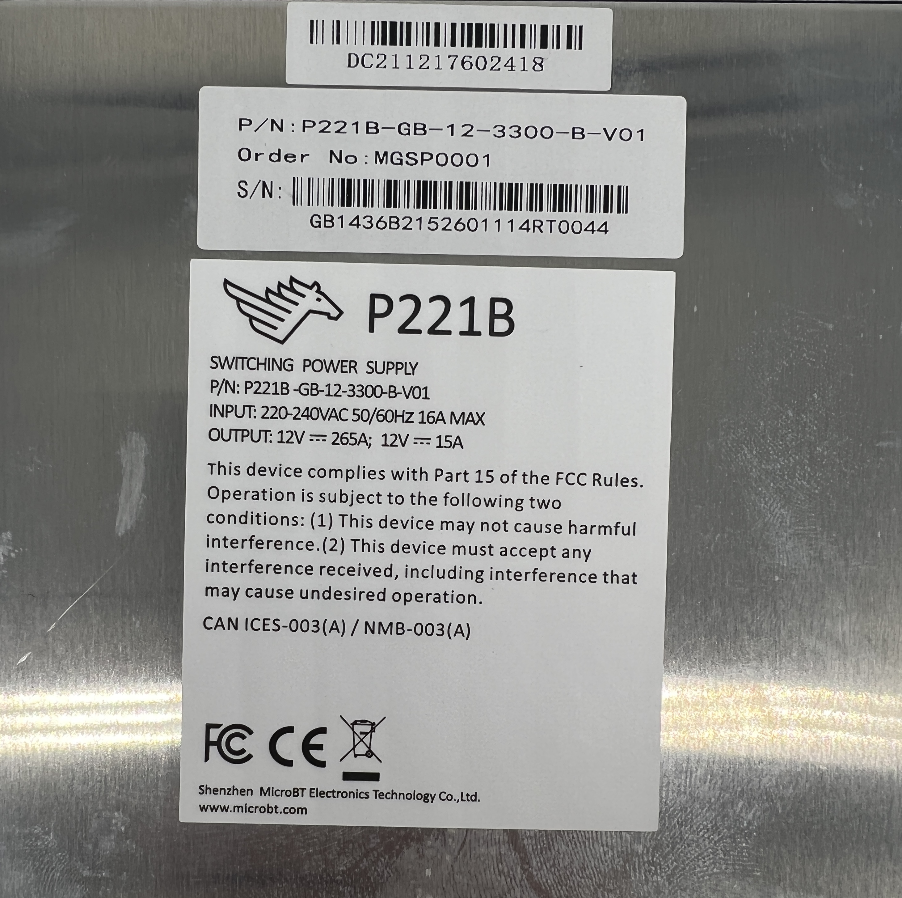 Блок питания P221B, REF