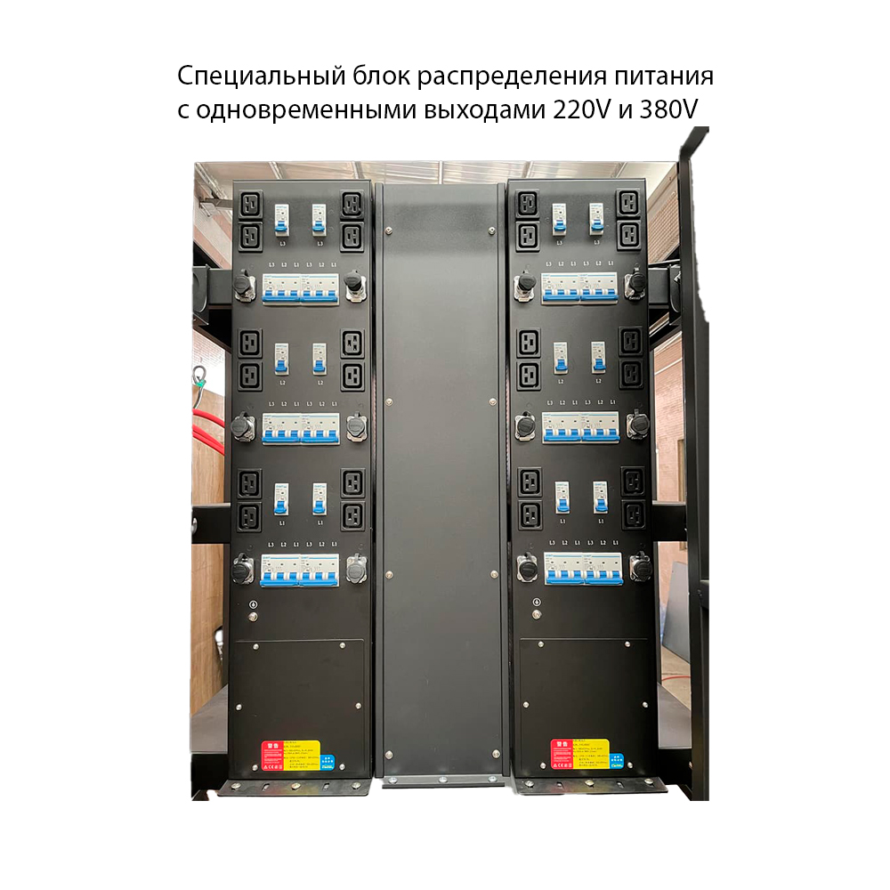 Система гидроохлаждения майнера Antminer от LIANLI 16 позиций (с CDU)