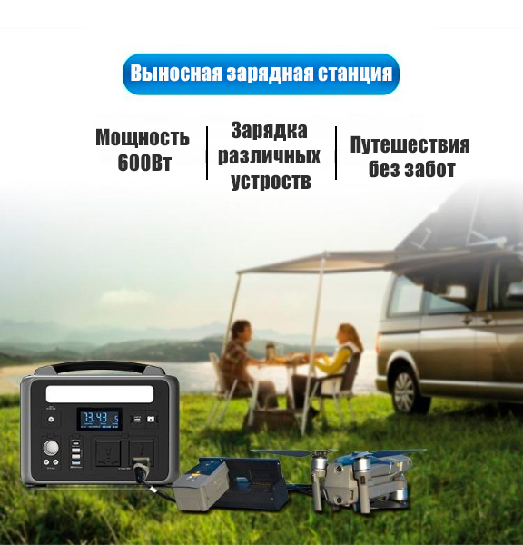 Портативный аккумулятор Yesper PB-20