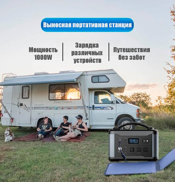 Портативный аккумулятор Yesper PB-21
