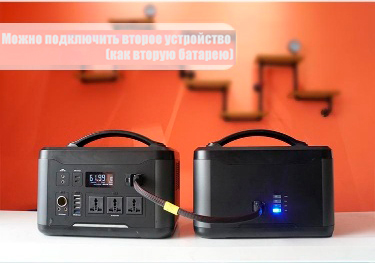 Портативный аккумулятор Yesper PB-21