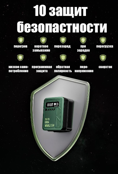 Портативное ПЗУ с компрессором Yesper M3