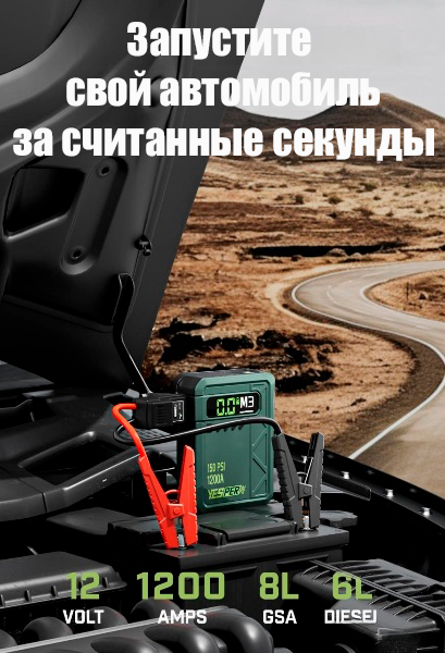 Портативное ПЗУ с компрессором Yesper M3