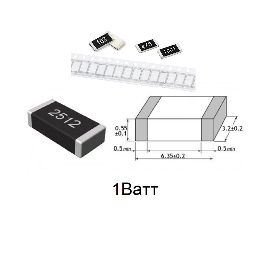 Резистор 1R8 SMD, 2512 (1 Watt)