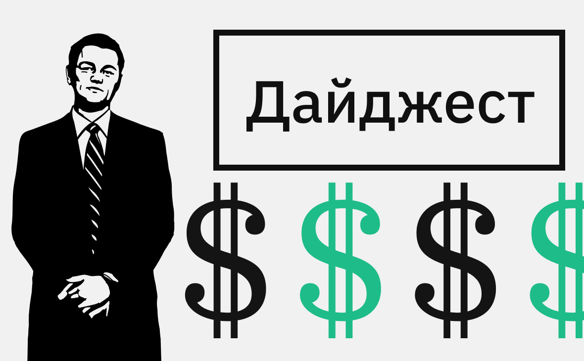 Подпольный майнинг и крипторезерв Казахстана. Главные события недели