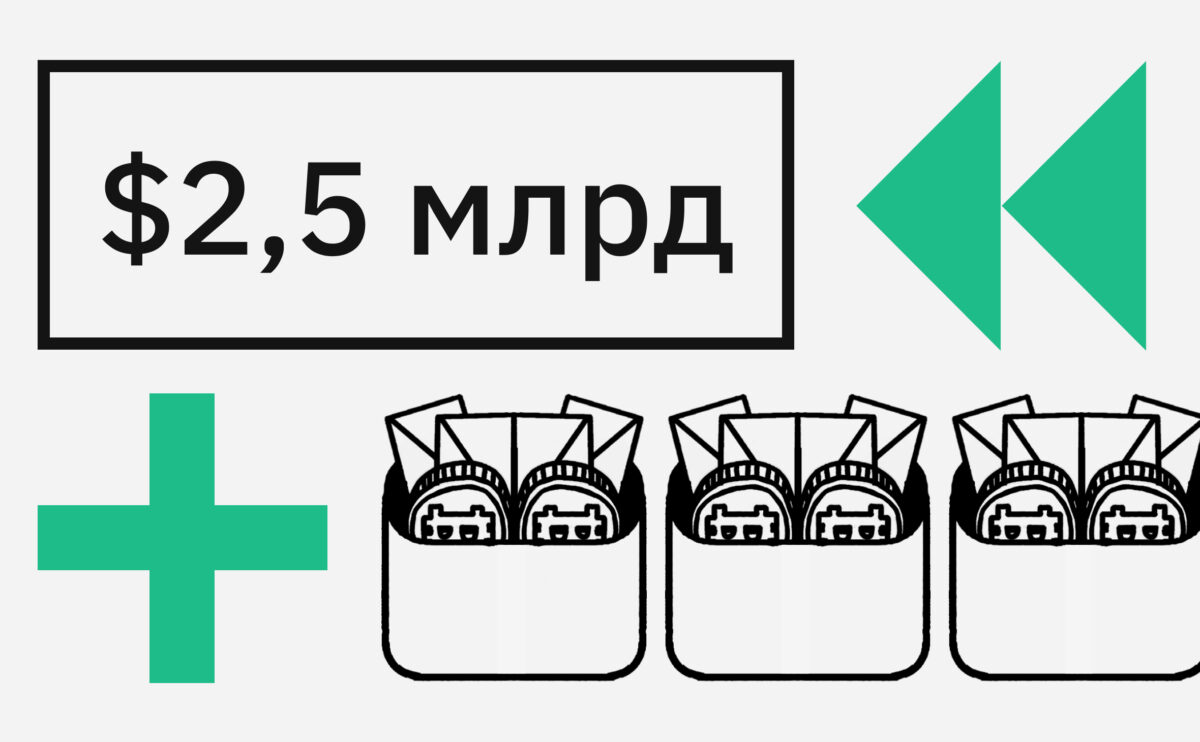 Медиакомпания Трампа привлечет $2,5 млрд и создаст биткоин-резерв