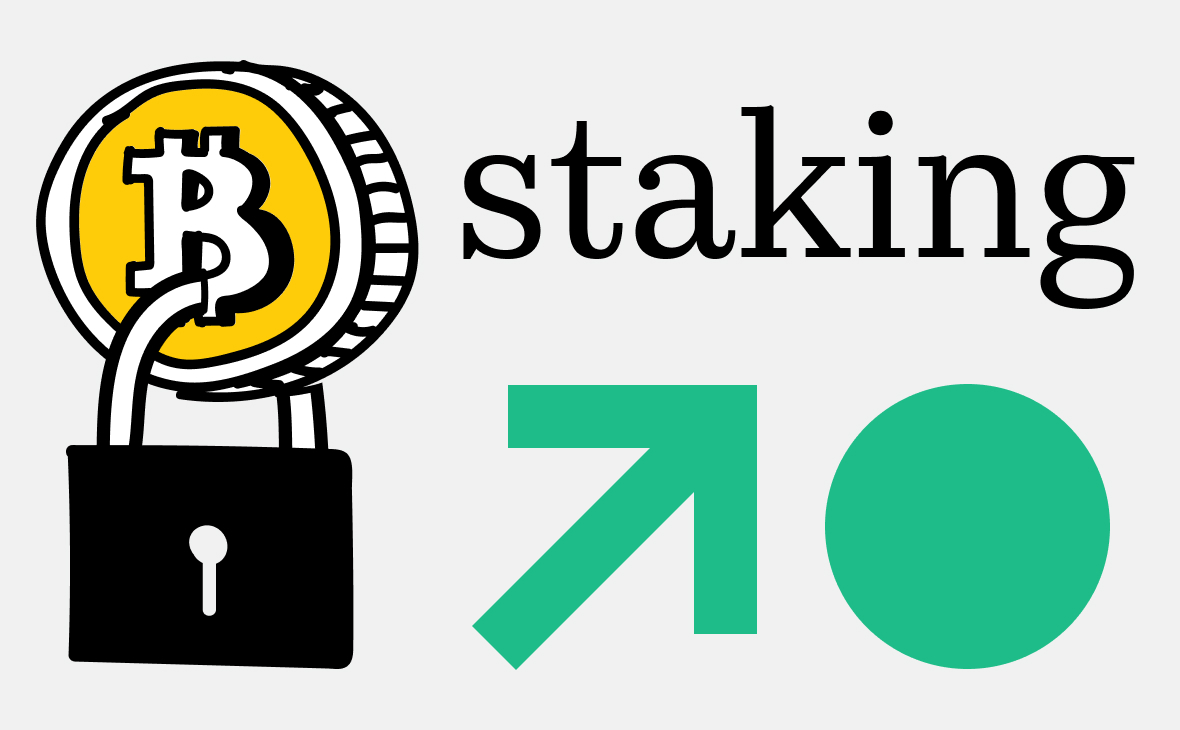 Биржа Kraken предложила пользователям стейкинг биткоинов. Как он работает