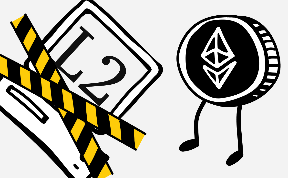 Какие планы у Ethereum на 2026 год. Когда ближайшие обновления :: РБК.Крипто