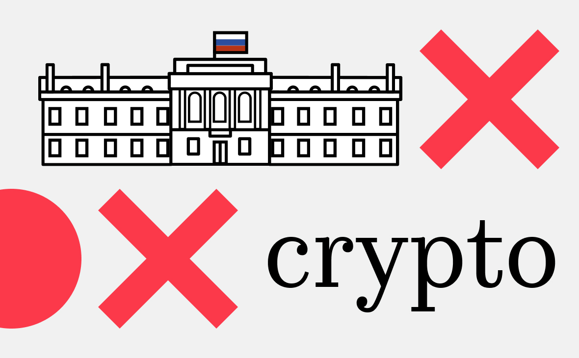 Набиуллина: ЦБ не рассматривает инвестиции в криптовалюты