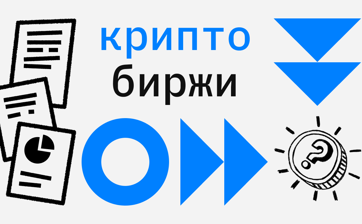 Апрель изменил доли криптобирж на рынке. Какие платформы увеличили объемы