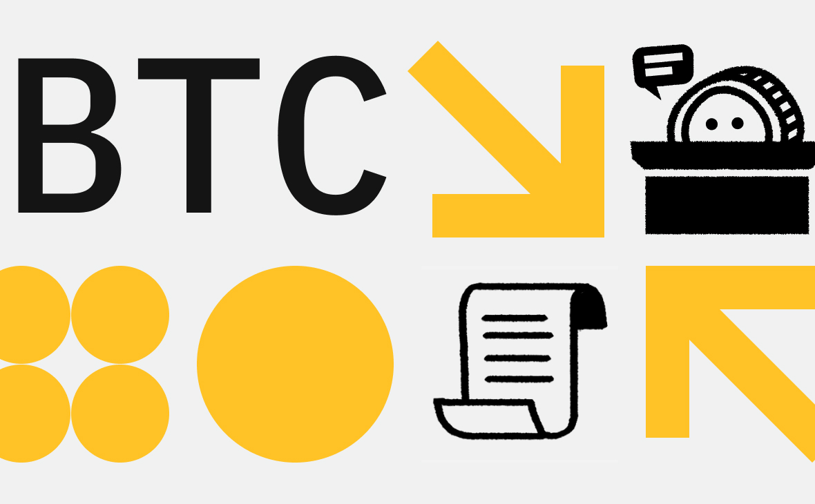 Биткоин слабо отреагировал на снижение инфляции в США до уровня 2021 года