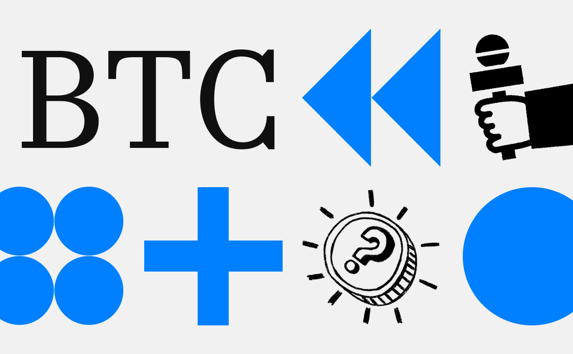 «Исключительная устойчивость». Что будет с курсом биткоина дальше