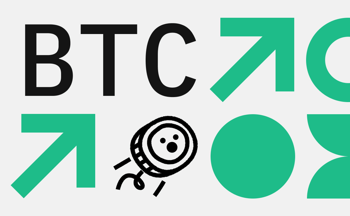 Курс биткоина возобновил попытки роста. Что произошло на крипторынке