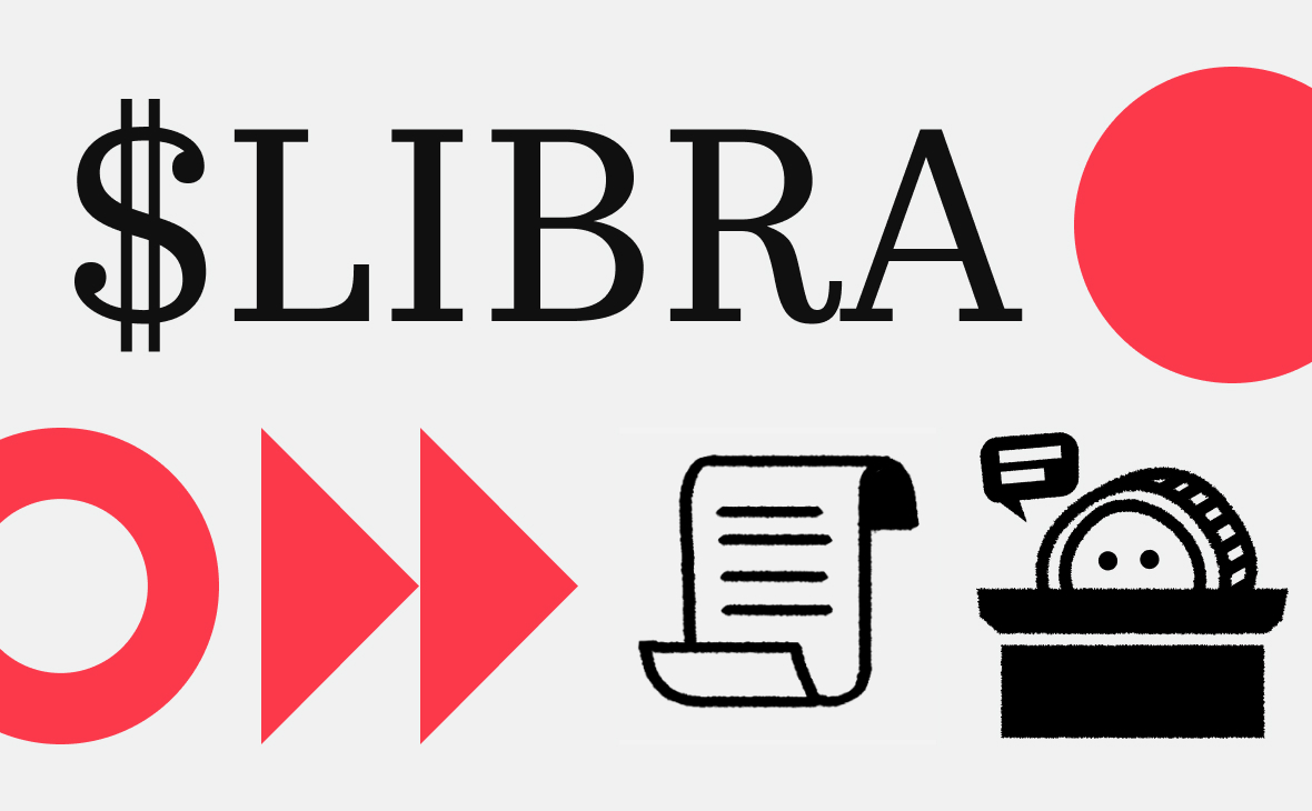 Президент Аргентины закрыл расследовавший скандал с токеном LIBRA комитет