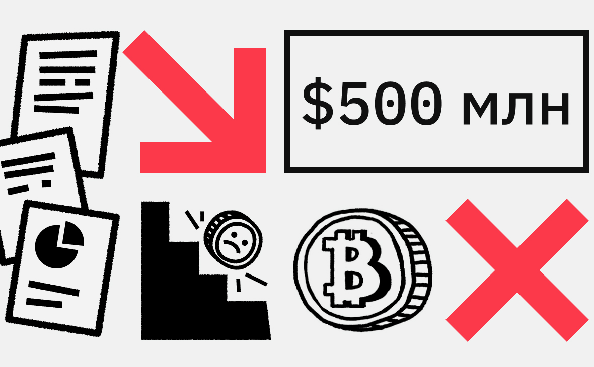 Трейдеры потеряли $500 млн за сутки на коррекции крипторынка