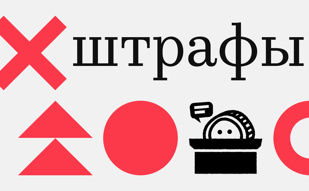 В ЦБ уточнили будущие суммы штрафов за криптовалютные платежи в России