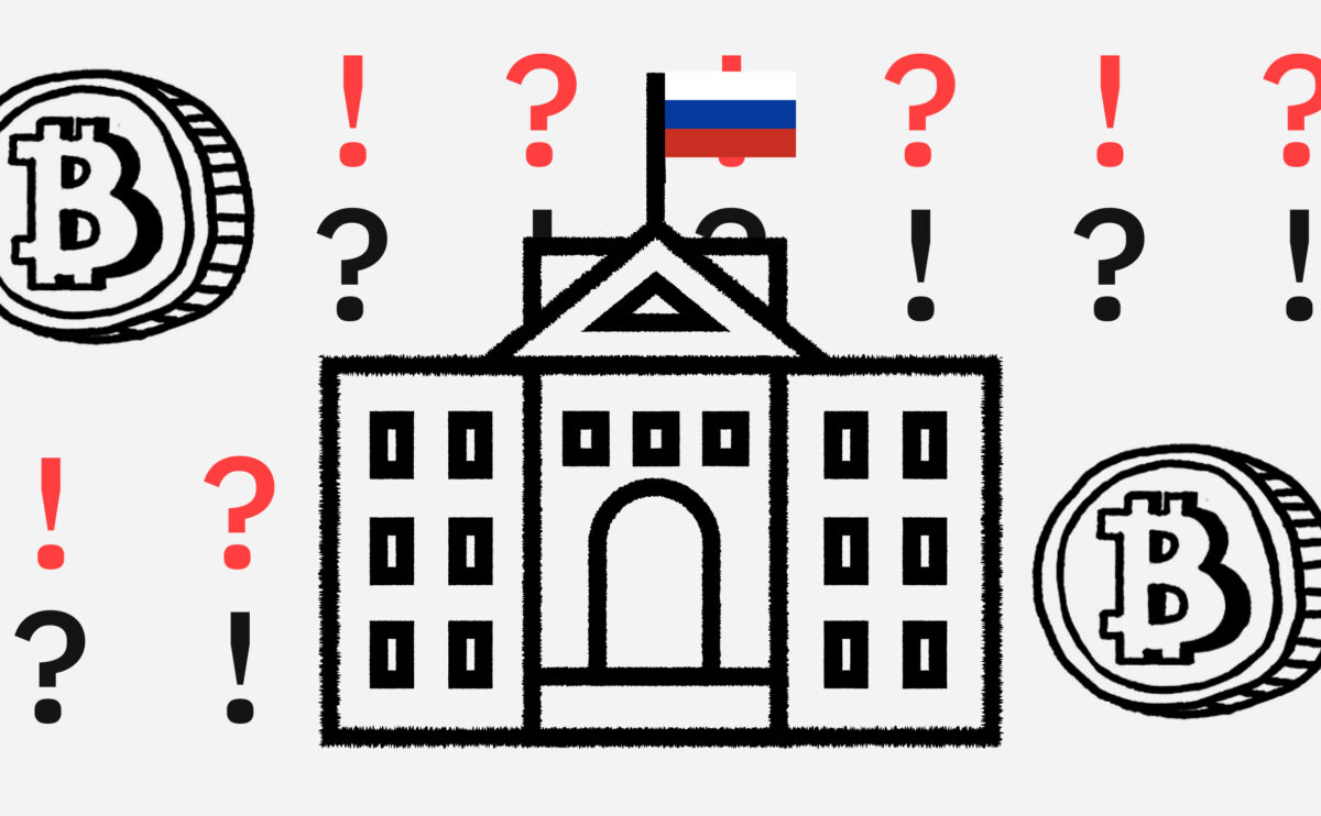 В Минфине подтвердили вероятный запуск криптовалютных торгов только в ЭПР