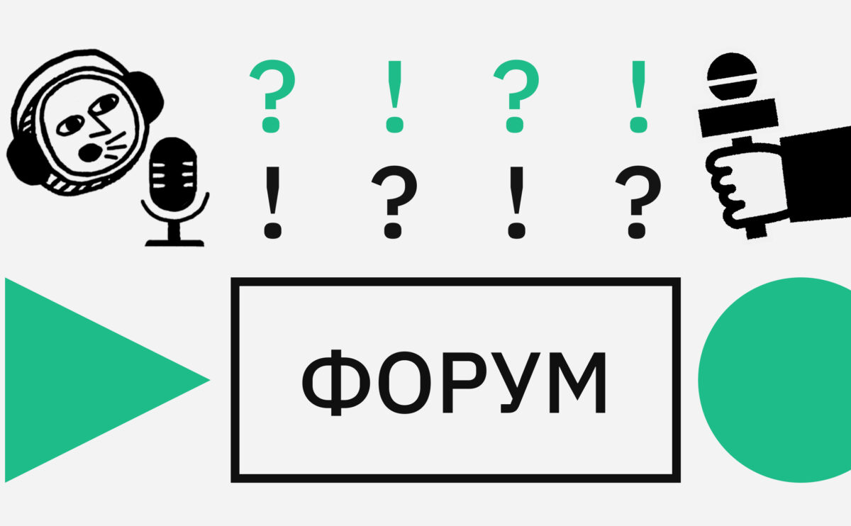Возможные эирдропы и обман в кошельке. Что обсудили на Форуме РБК Крипто