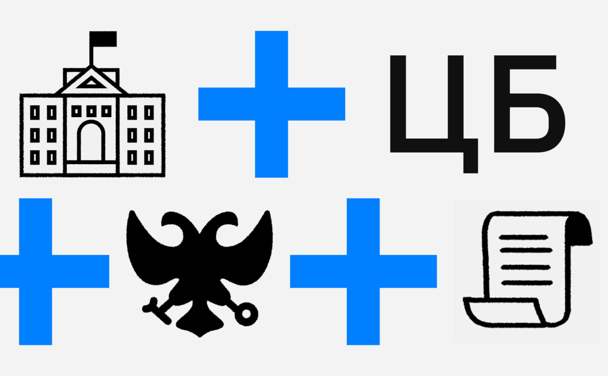 Банк России оценил объем операций россиян в криптовалютах. Подробности