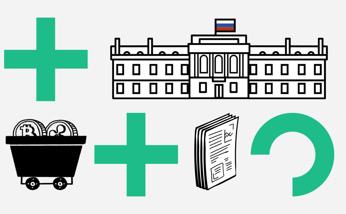 Глава ФНС высказался за легализацию продажи криптовалют в России