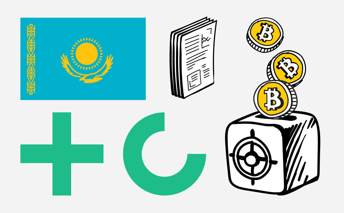Нацбанк Казахстана поддержал идею создания государственного крипторезерва