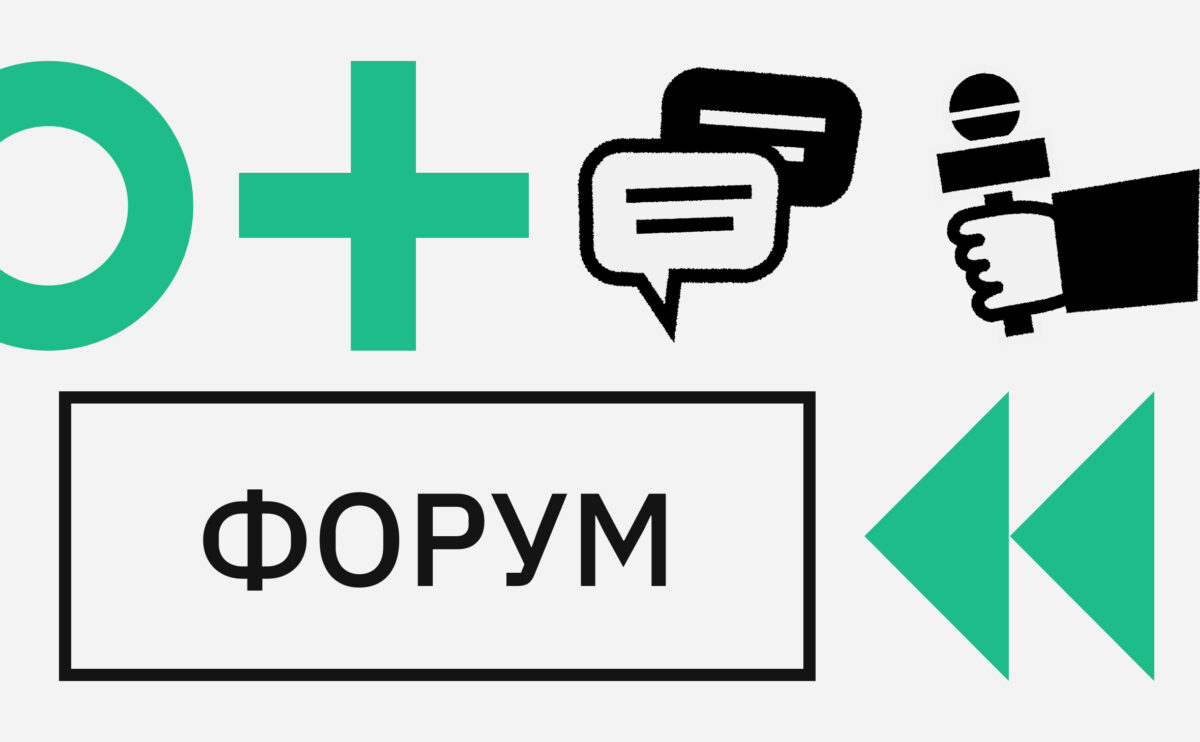 Ужин с Трампом и беспощадные мошенники. Что обсудили на Форуме РБК Крипто