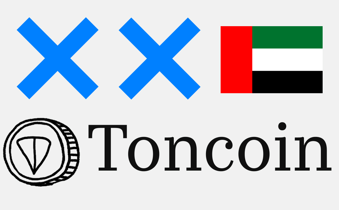 ОАЭ опровергли возможность получения «золотой визы» за стейкинг Toncoin