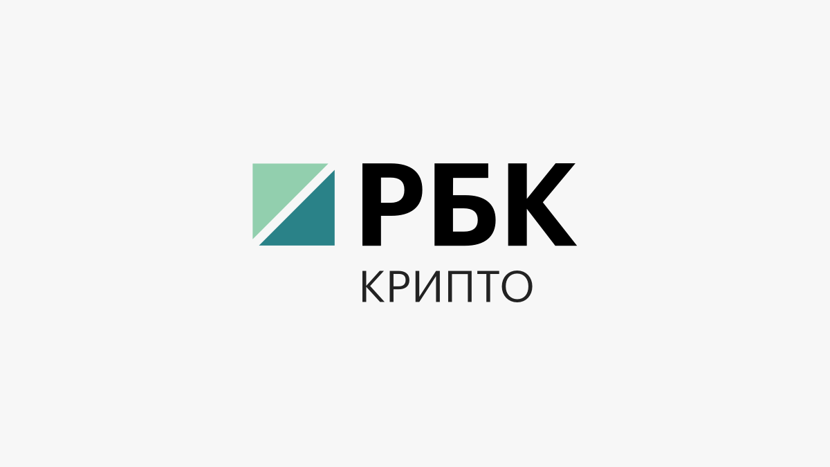 Binance объявила о листинге WLFI. Как рынок встретит токен Трампов :: РБК.Крипто