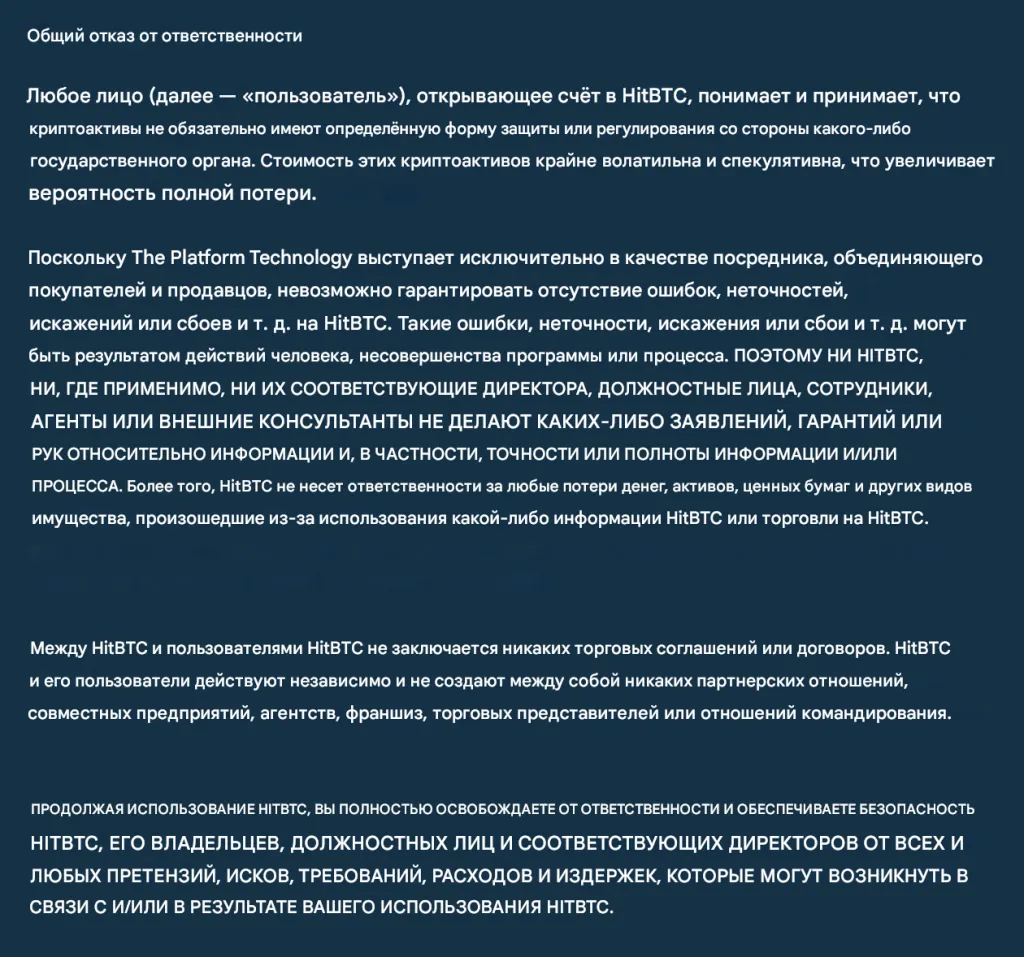 Критической критике: $100 000 заблокированы на HitBTC, инвестор бьет тревогу. image
