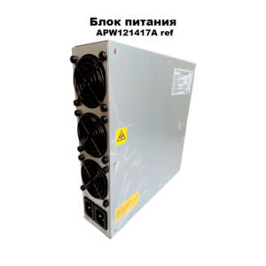 Блок питания APW121417A ref