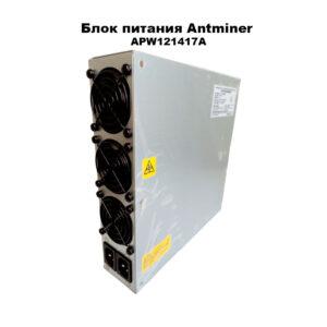 Блок питания APW121417A