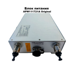 Блок питания APW111721A Original
