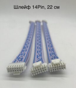 Шлейф для Innosilicon 22 см, 14 Pin