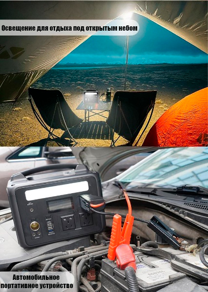 Портативный аккумулятор Yesper PB-20 — изображение 7