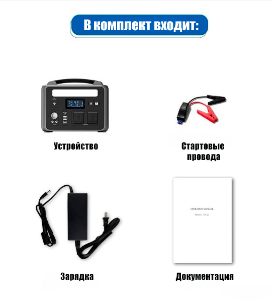 Портативный аккумулятор Yesper PB-20 — изображение 8